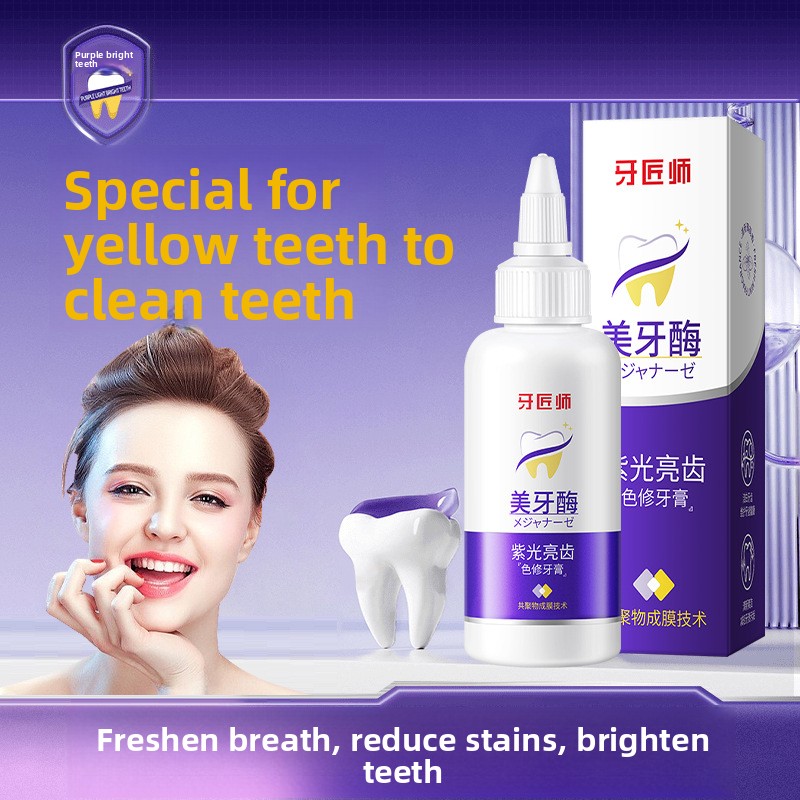 Purple Light Brightening Tooth - Teeth Whitening Enzymes ulasan dan harga